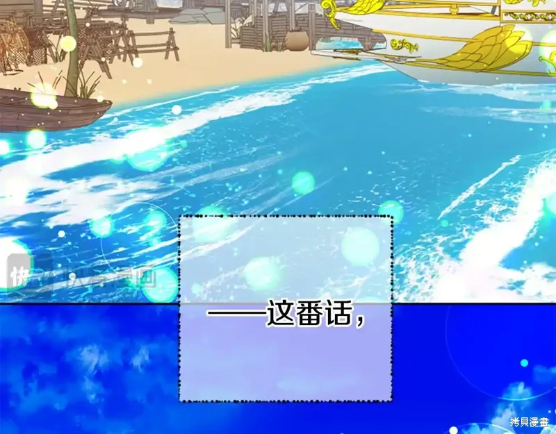 第88话完 第191页