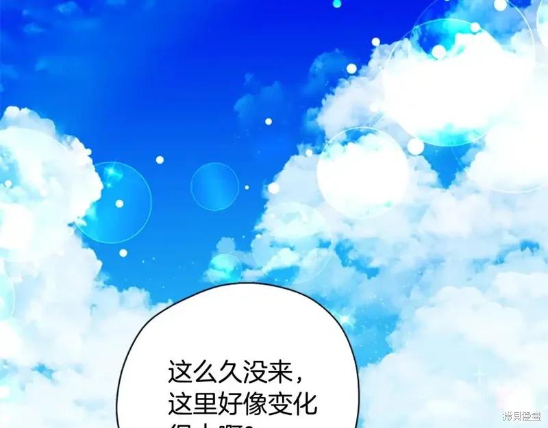 第88话完 第192页