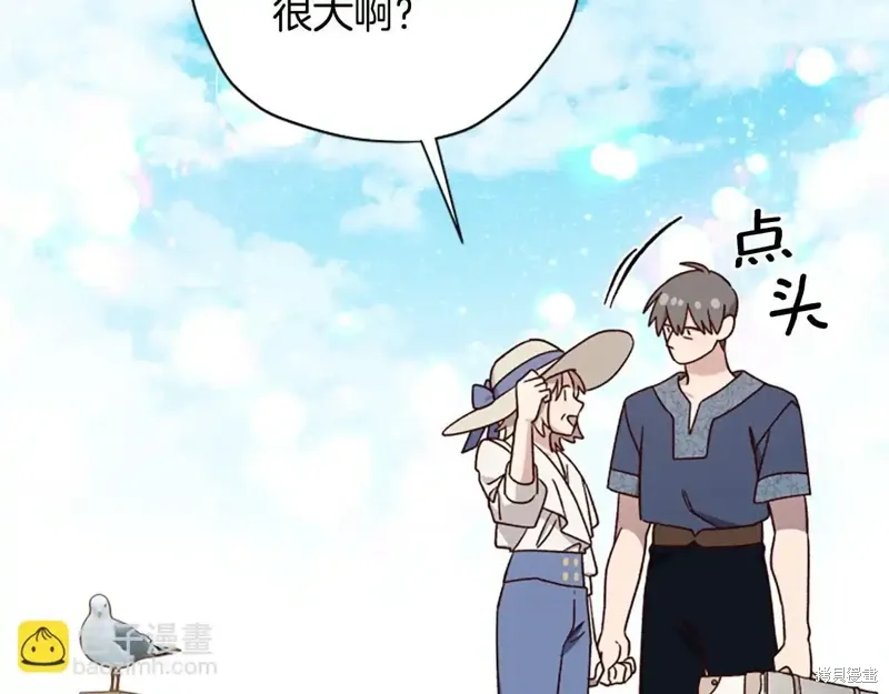 第88话完 第193页