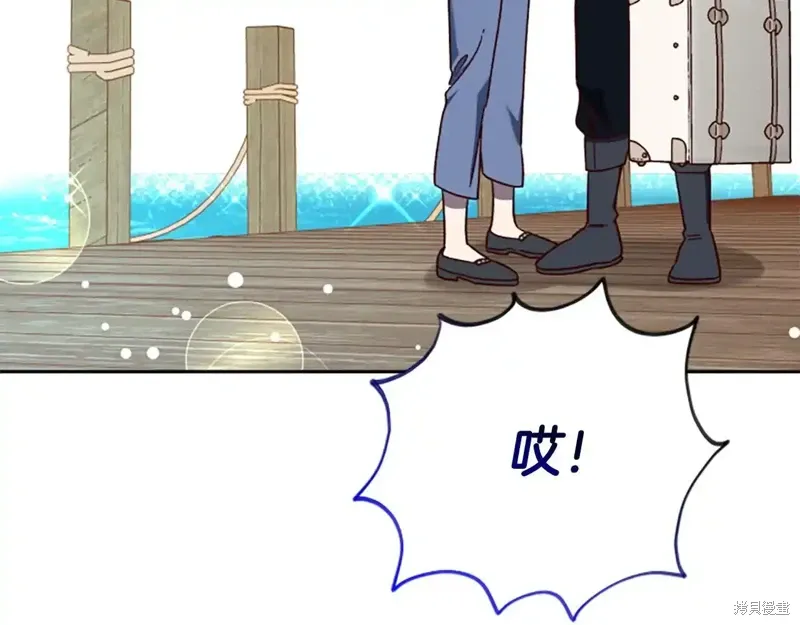 第88话完 第194页