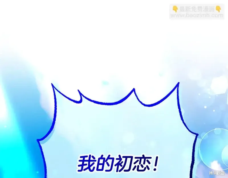 第88话完 第195页