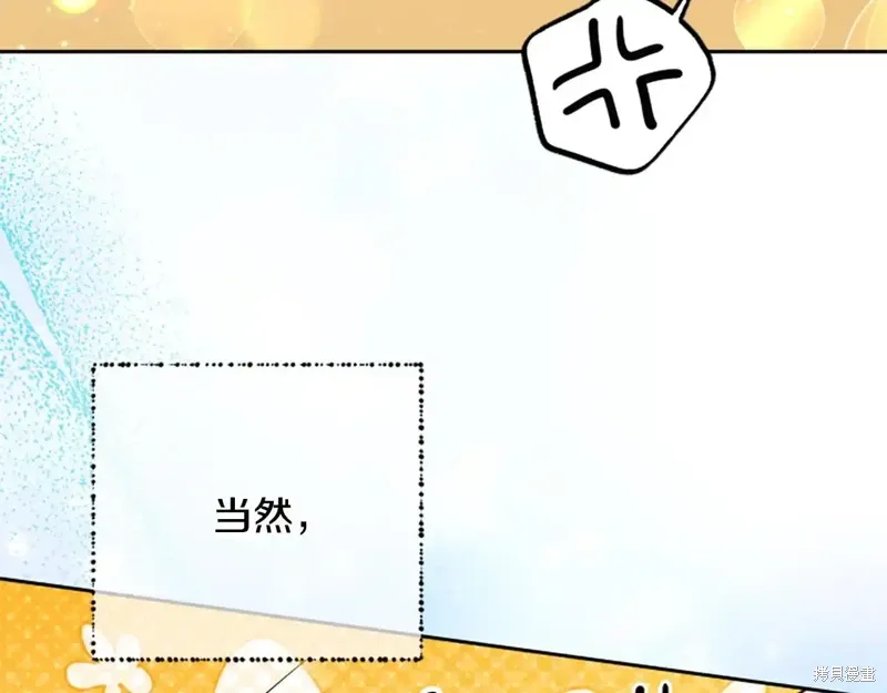 第88话完 第203页