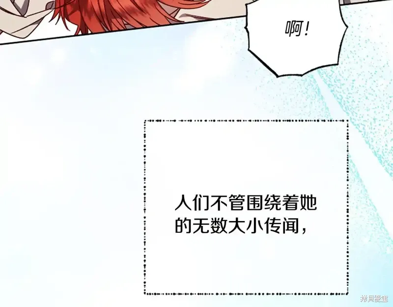 第88话完 第205页