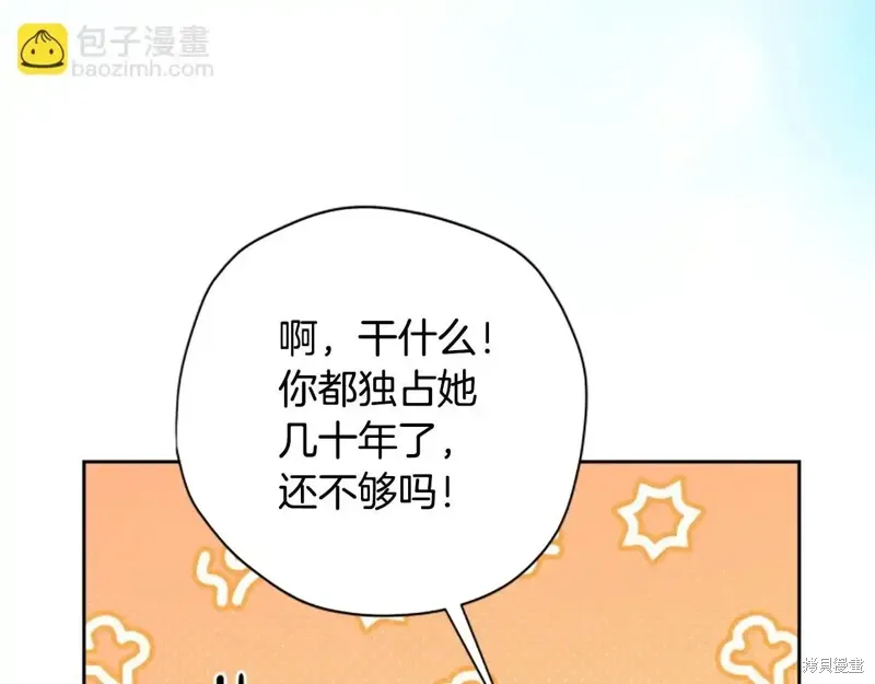 第88话完 第206页
