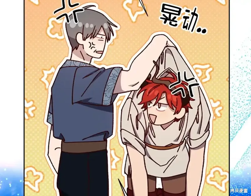 第88话完 第207页