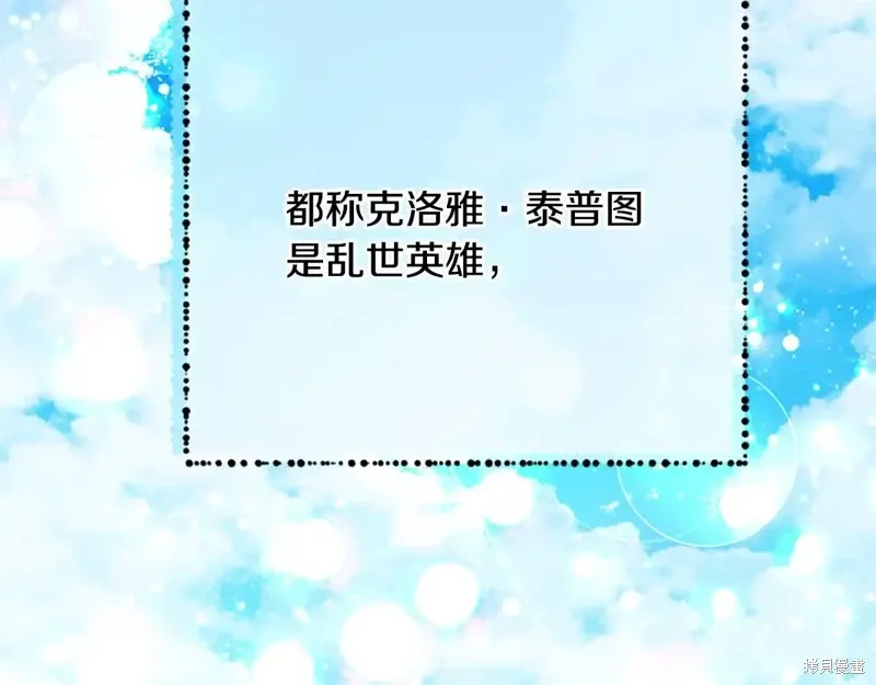 第88话完 第209页