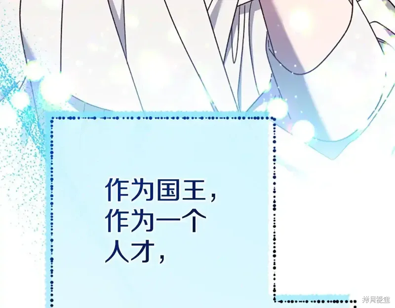 第88话完 第212页