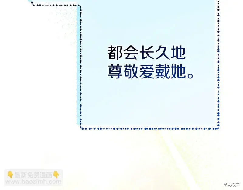 第88话完 第213页