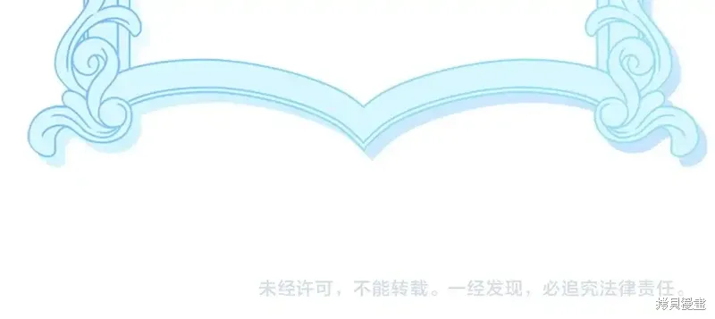 第88话完 第223页