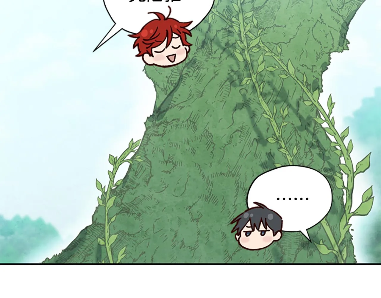 第28话 公主的倔强 第28页