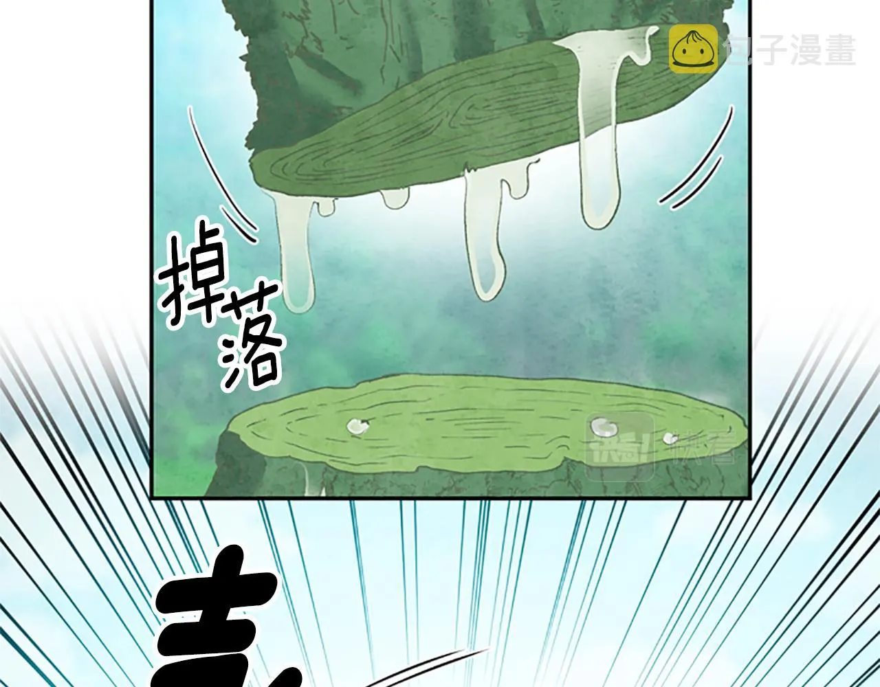 第28话 公主的倔强 第65页