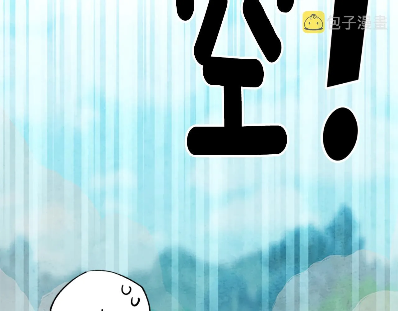 第28话 公主的倔强 第77页