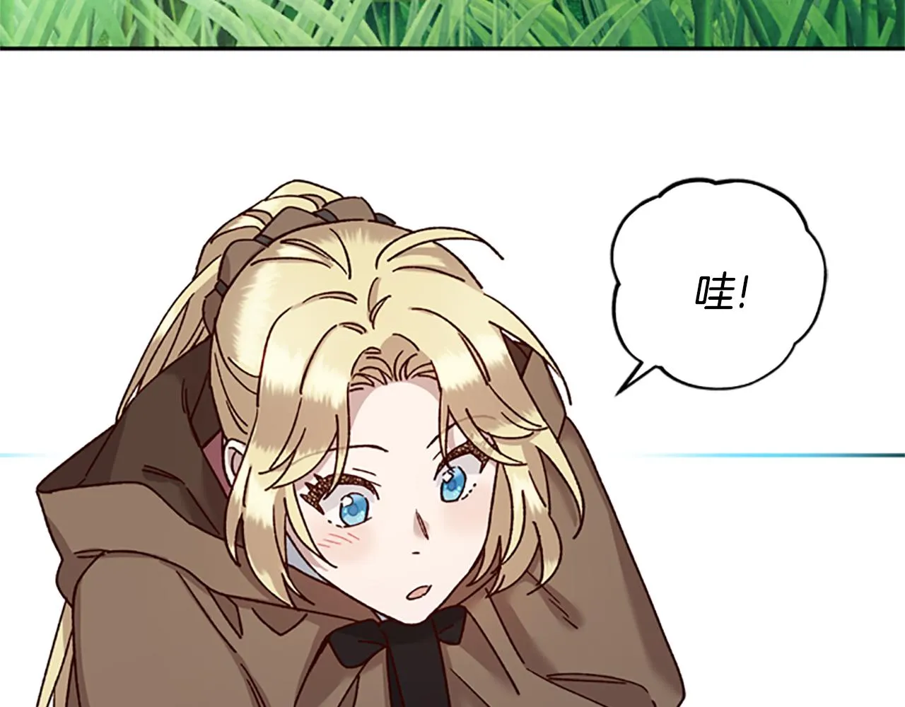 第28话 公主的倔强 第83页