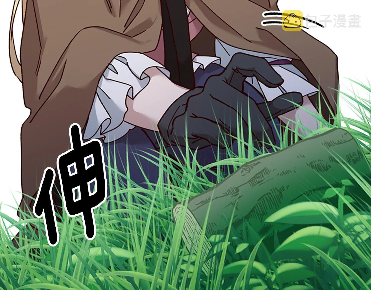 第28话 公主的倔强 第84页