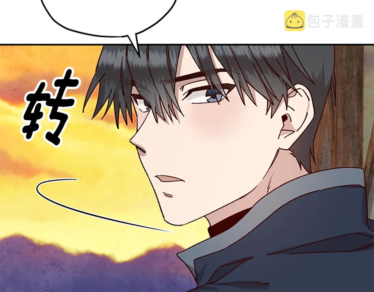 第28话 公主的倔强 第139页