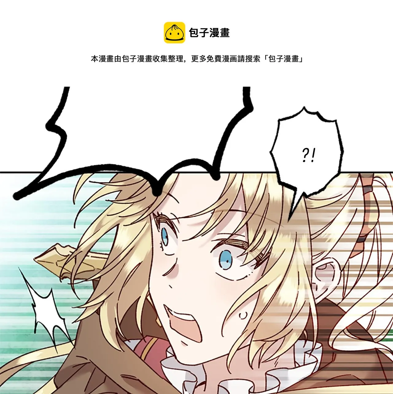 第27话 实现愿望 第85页