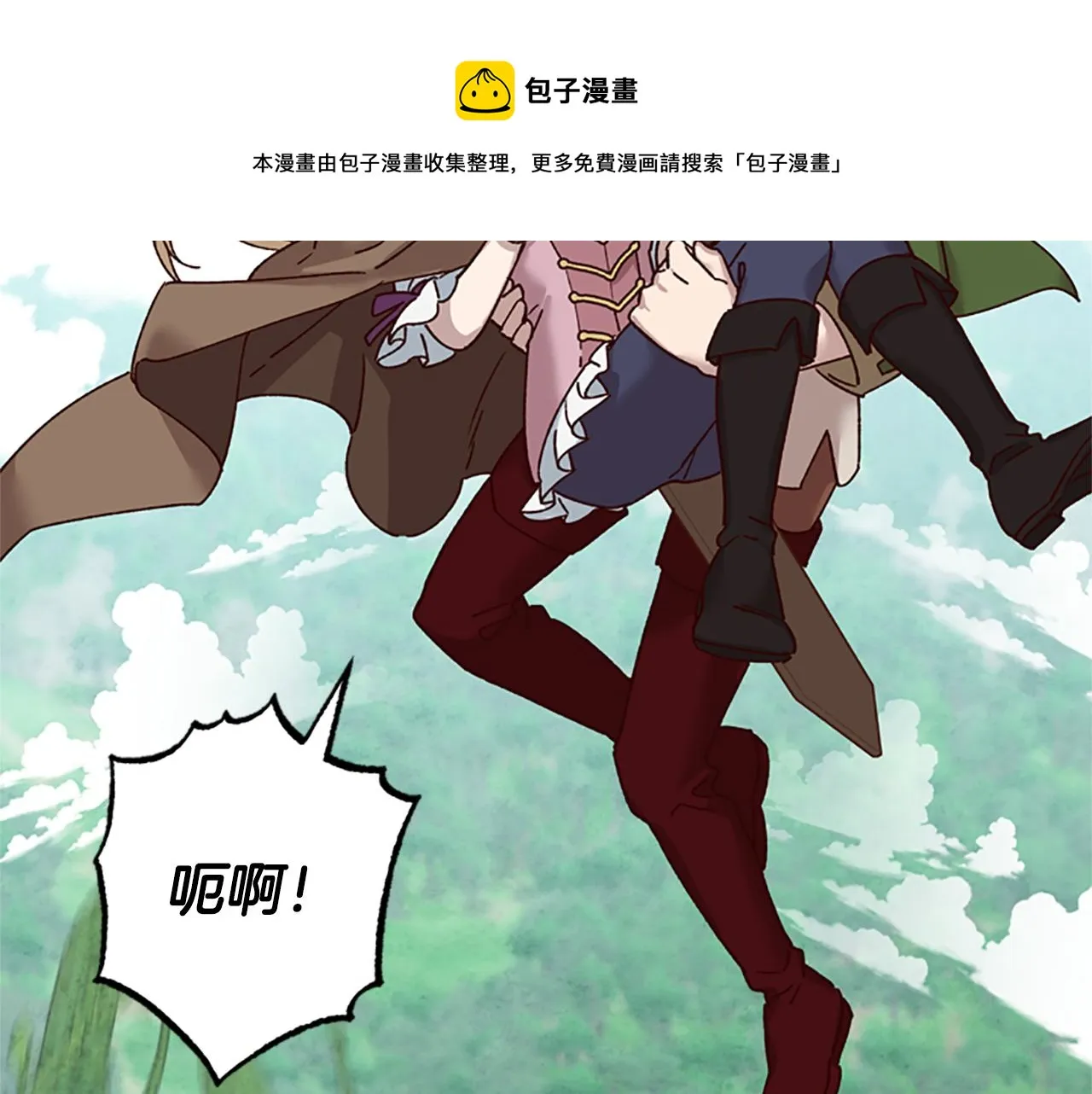 第27话 实现愿望 第97页