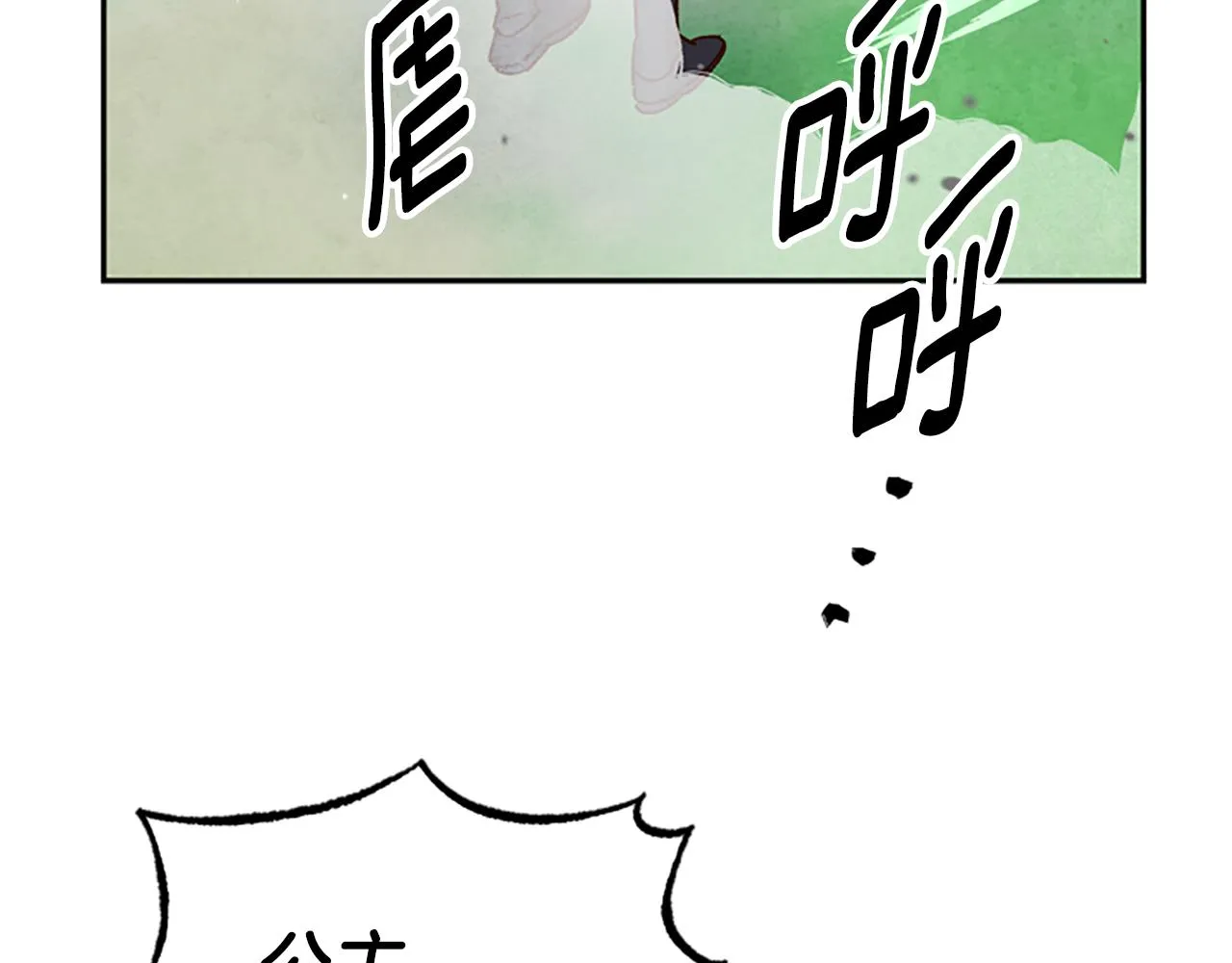 第27话 实现愿望 第115页