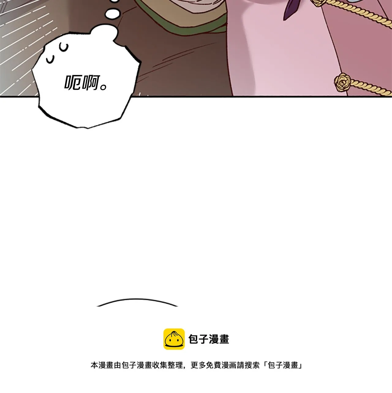 第27话 实现愿望 第129页
