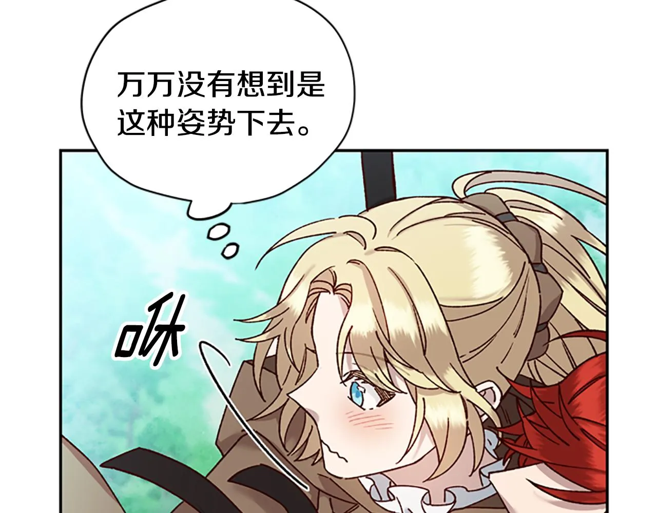 第27话 实现愿望 第130页