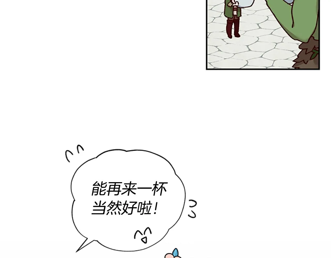 第25话 内疚 第72页