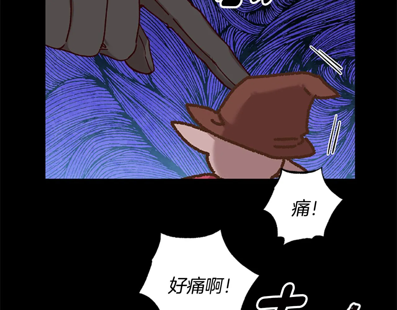 第25话 内疚 第82页