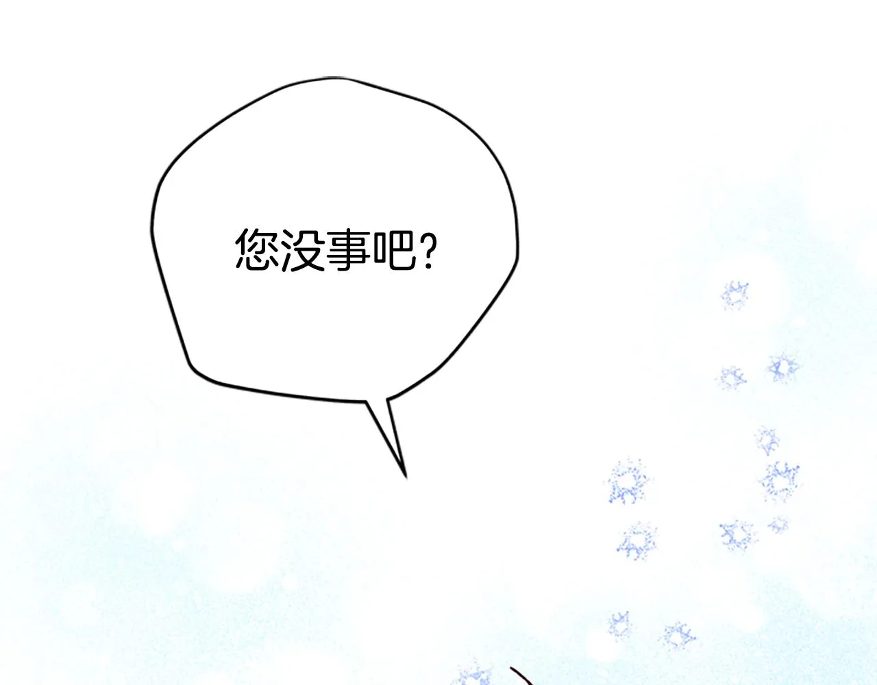 第25话 内疚 第91页