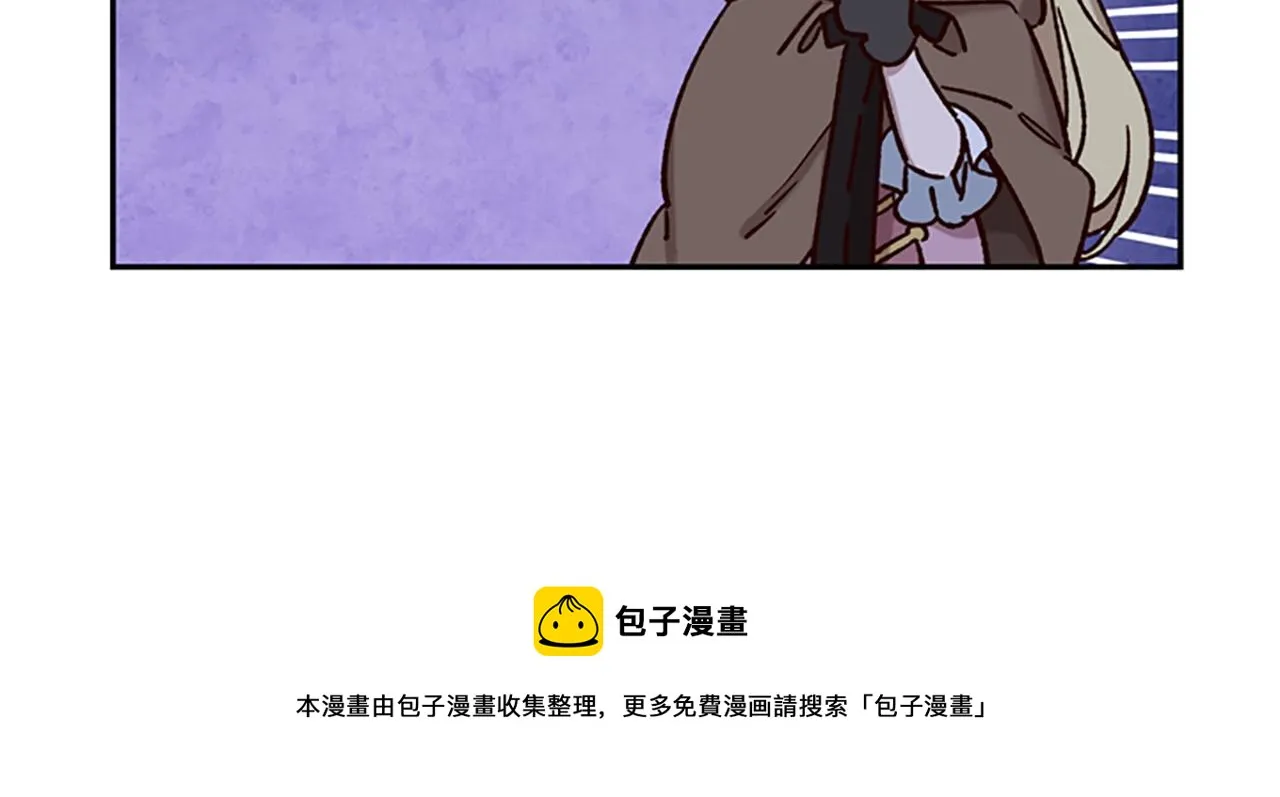 第25话 内疚 第121页