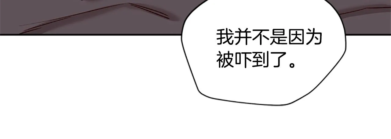 第25话 内疚 第134页