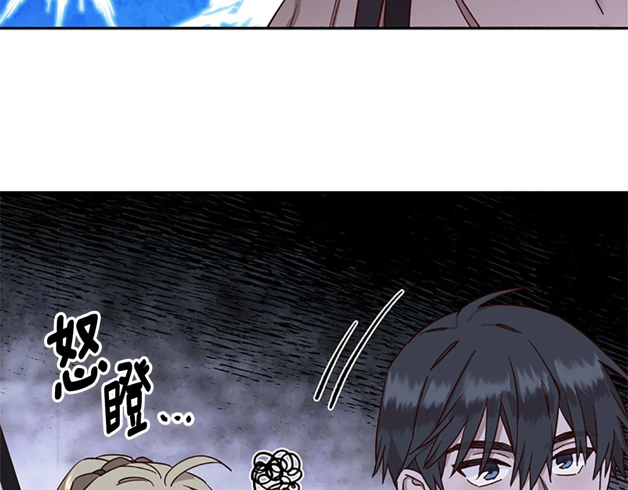 第24话 误会好意 第68页