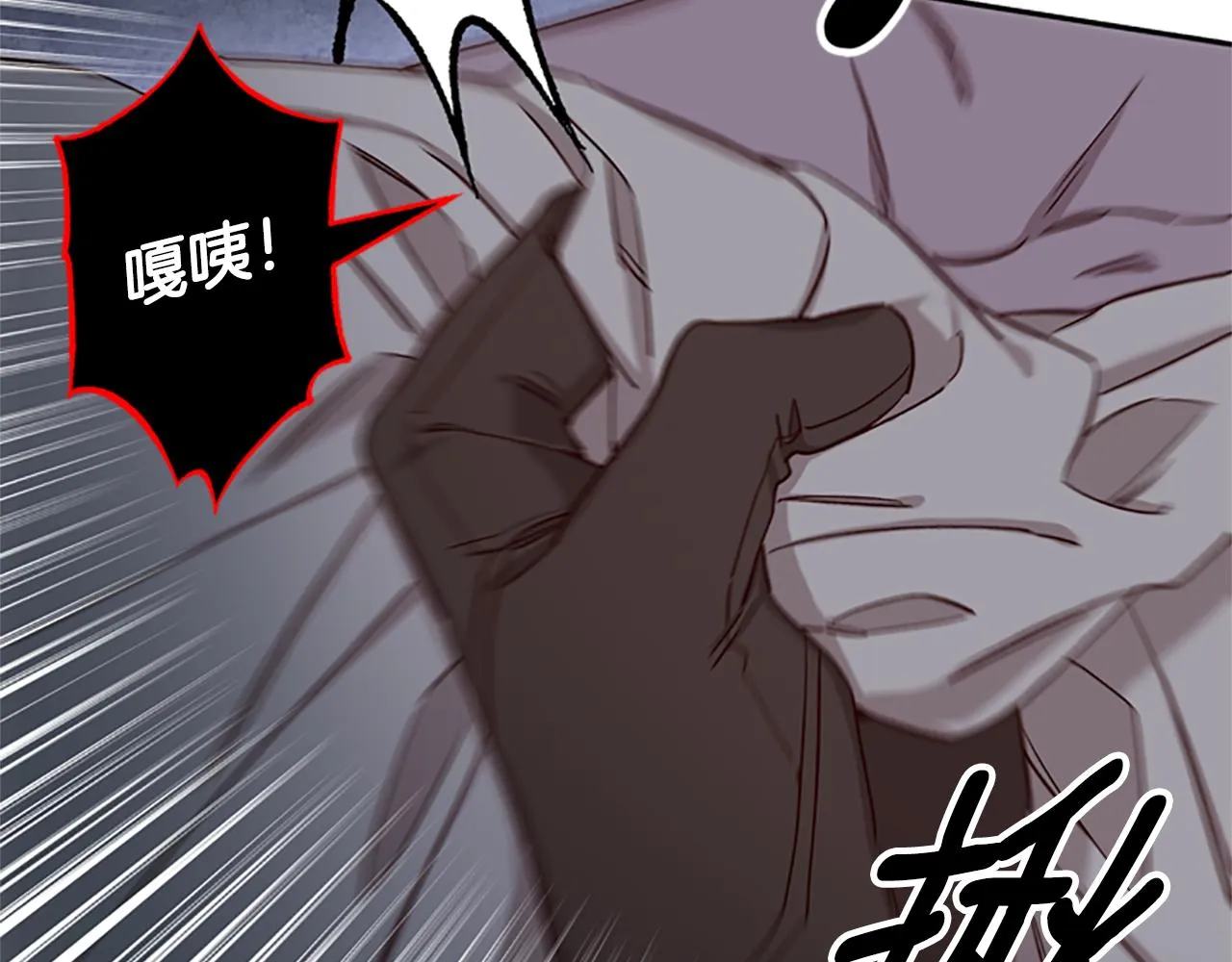 第24话 误会好意 第103页