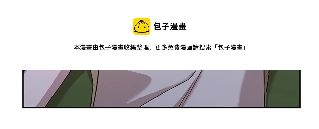 第24话 误会好意 第117页