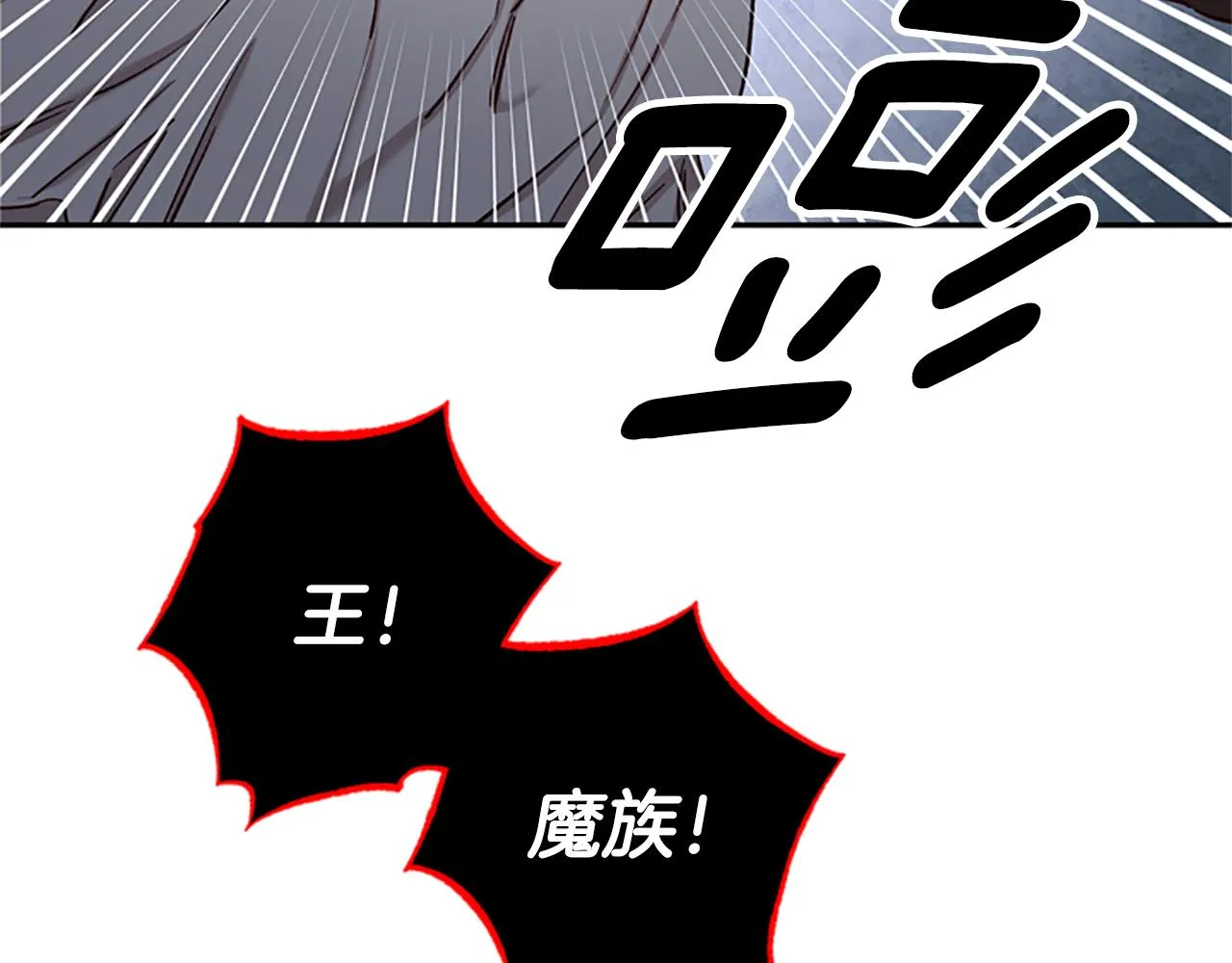 第24话 误会好意 第126页