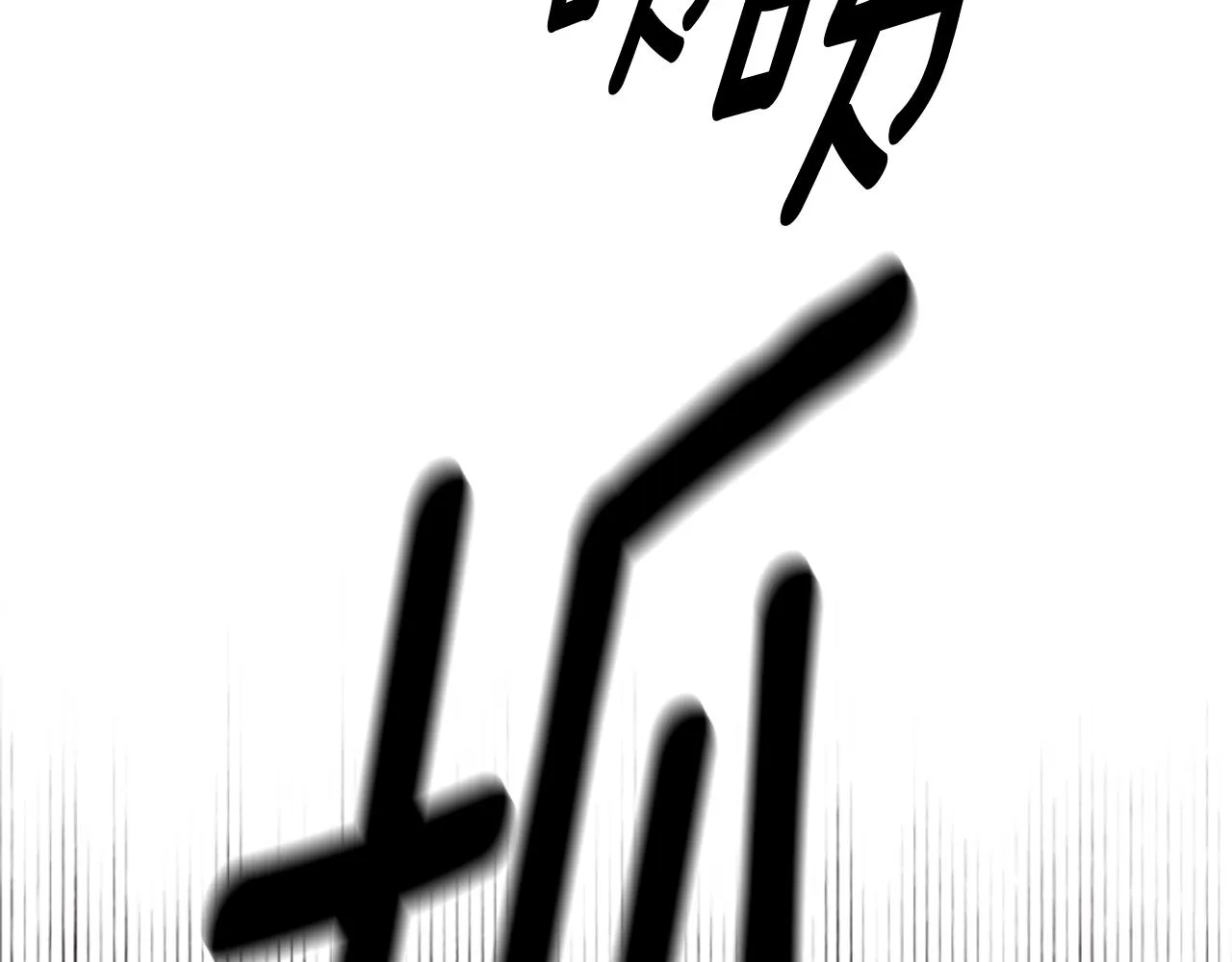 第24话 误会好意 第136页
