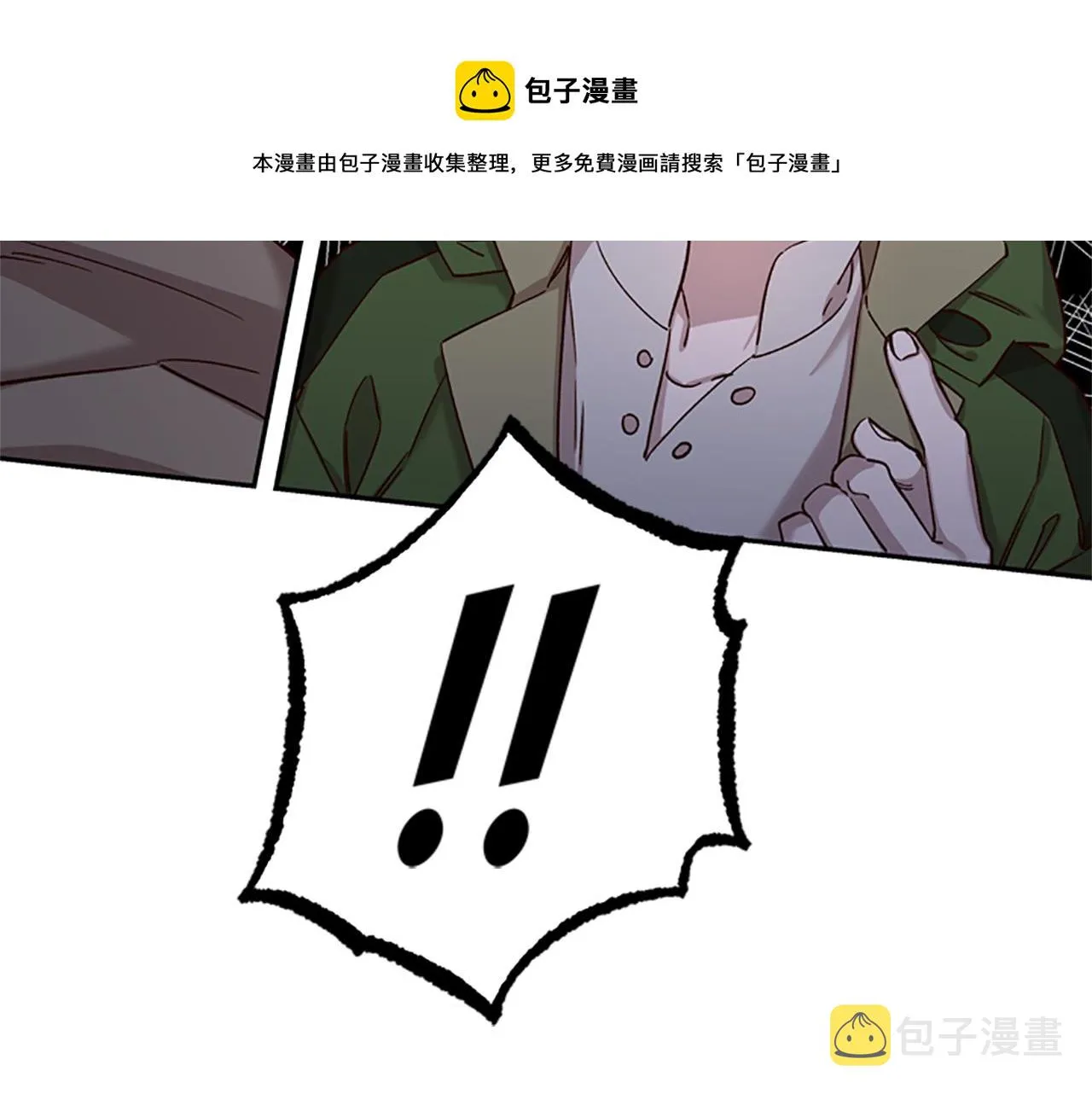 第24话 误会好意 第141页