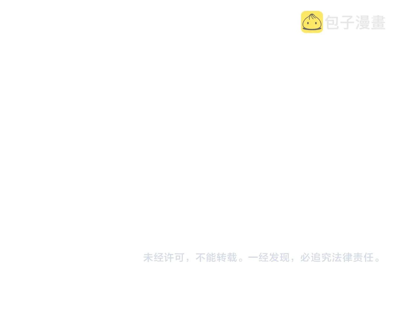 第24话 误会好意 第142页