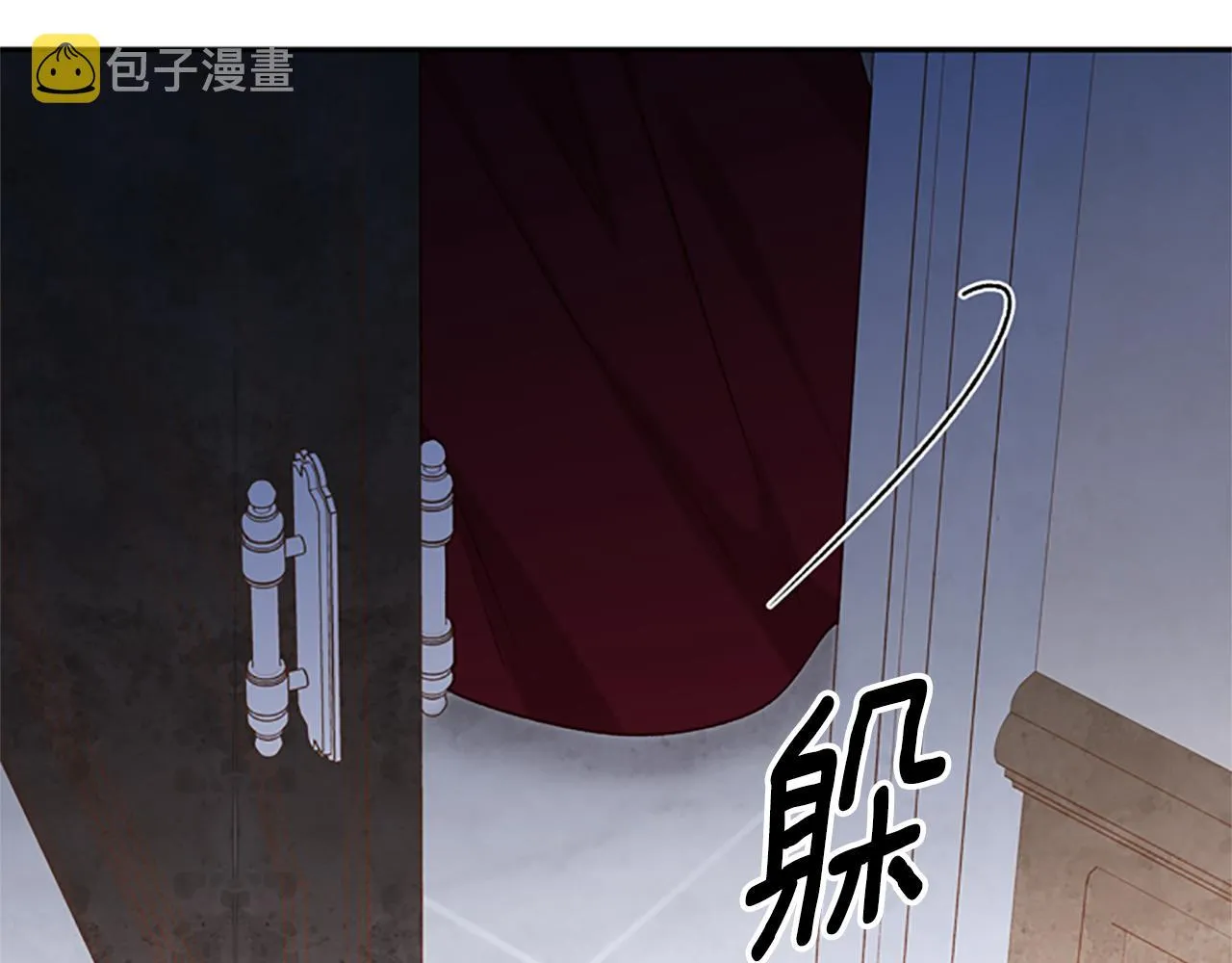 第23话 真相 第139页