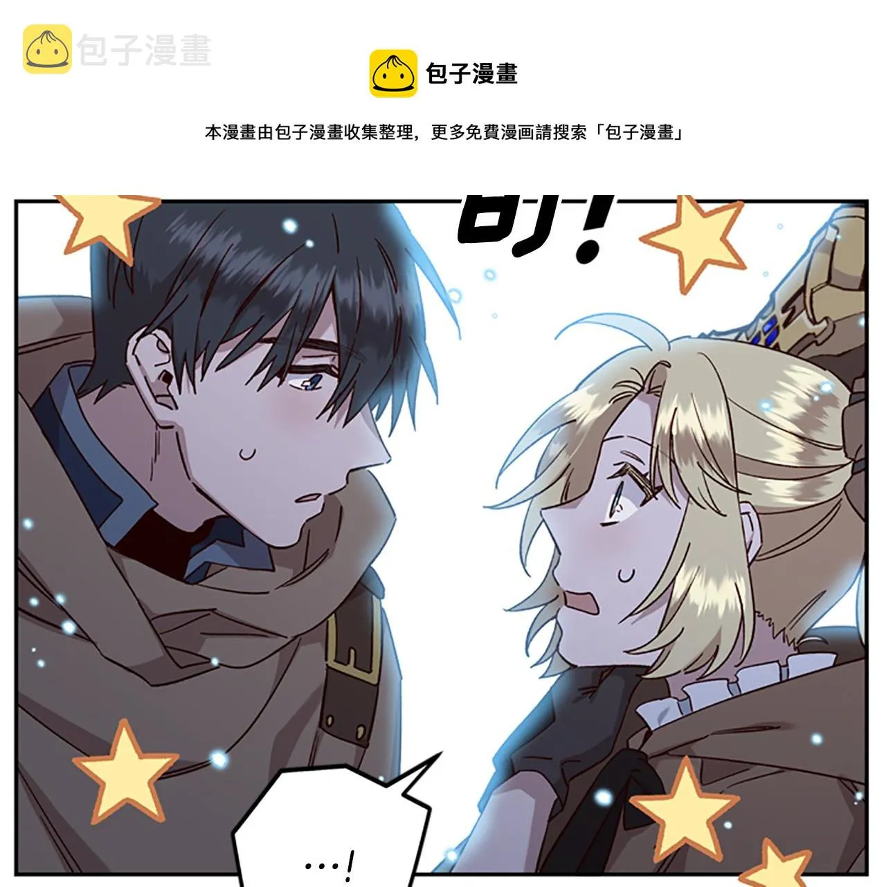 第23话 真相 第161页