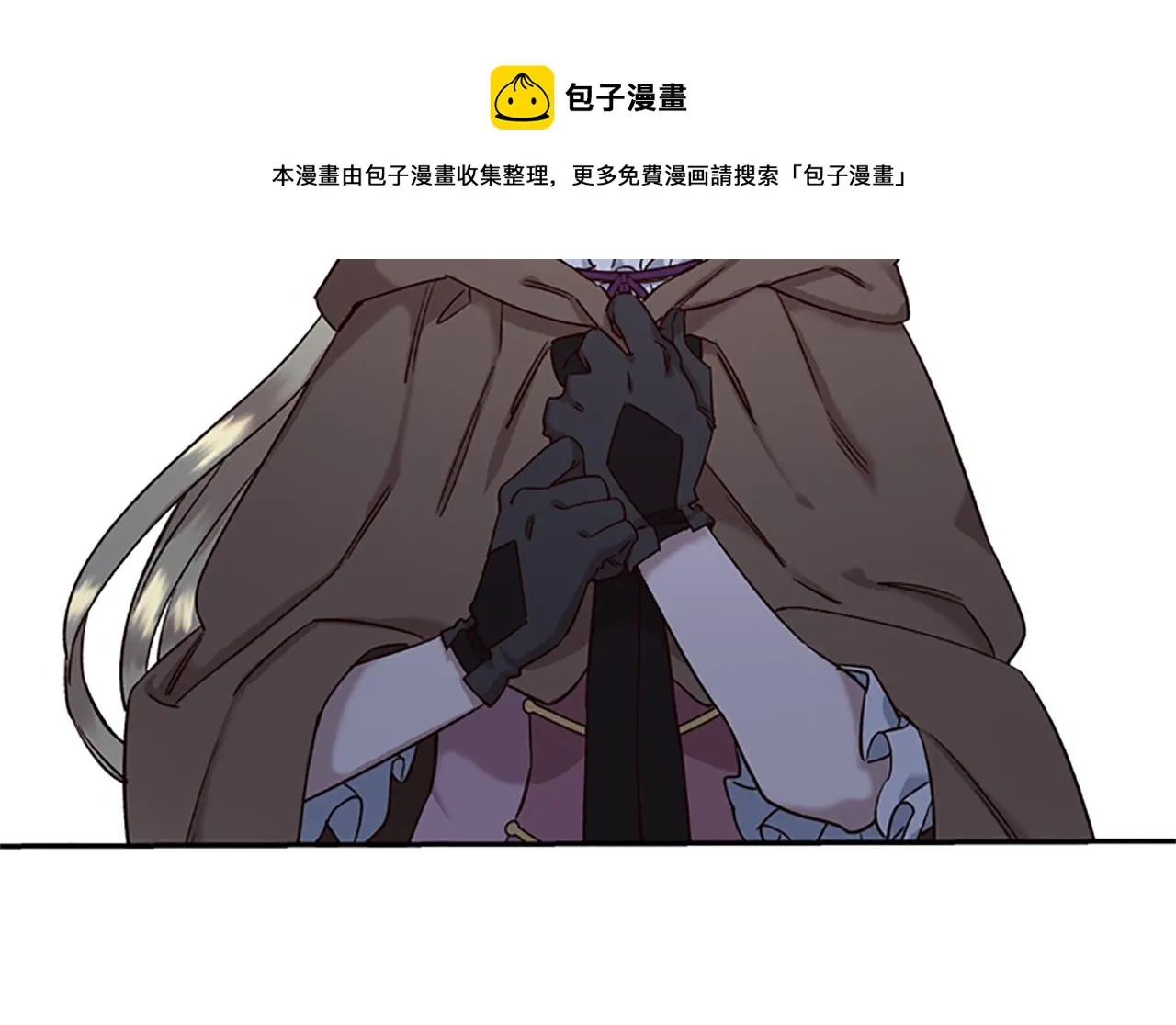 第22话 护妻 第65页