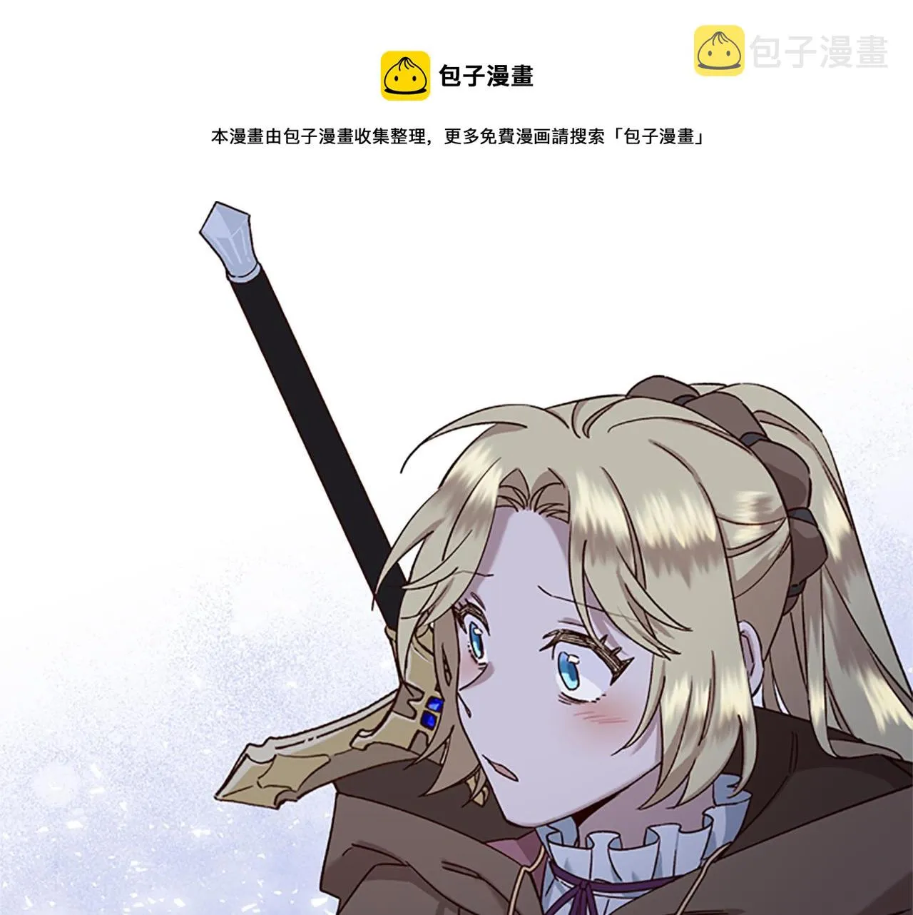 第22话 护妻 第77页