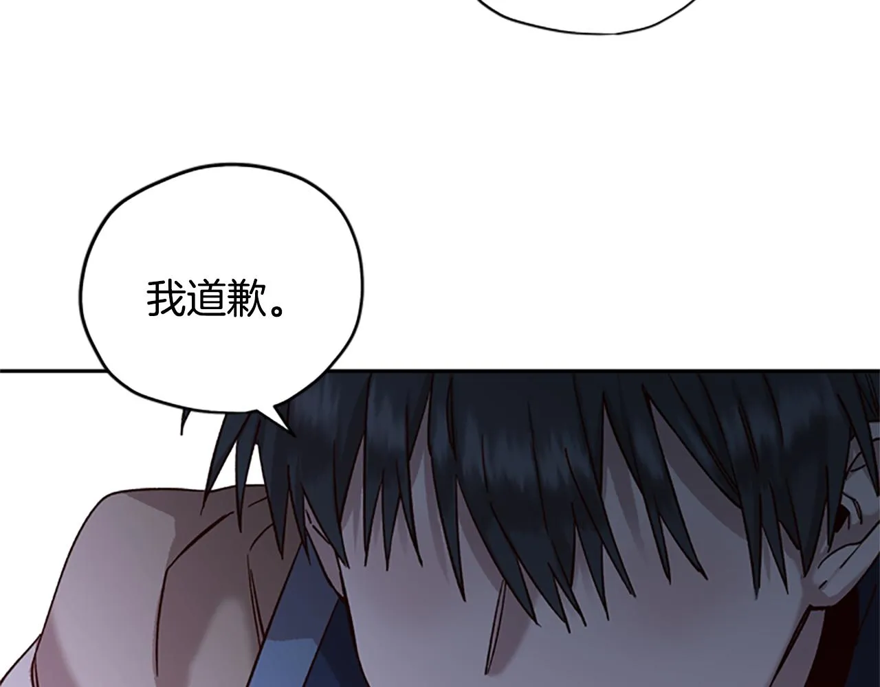 第22话 护妻 第92页
