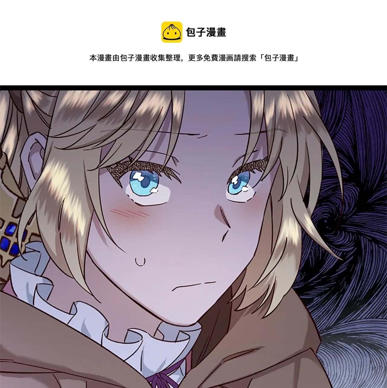 第22话 护妻 第121页
