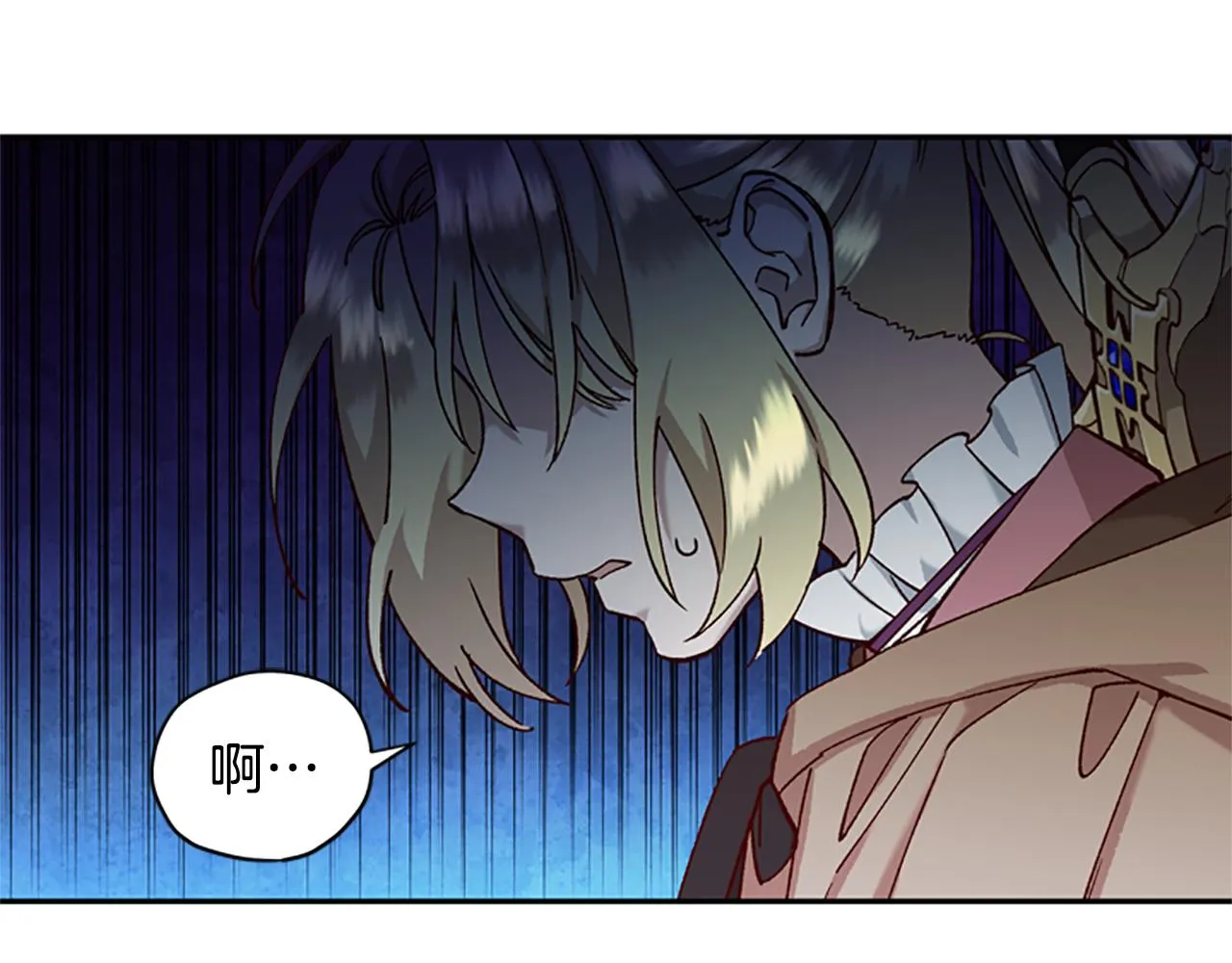 第21话 洞穴探险 第45页