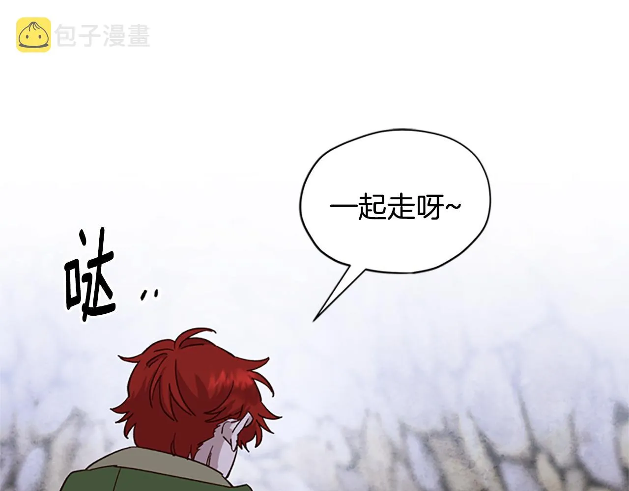 第21话 洞穴探险 第64页