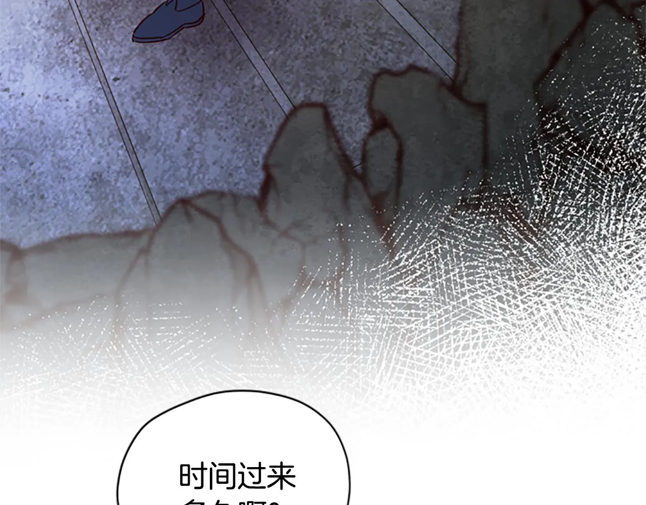第21话 洞穴探险 第70页