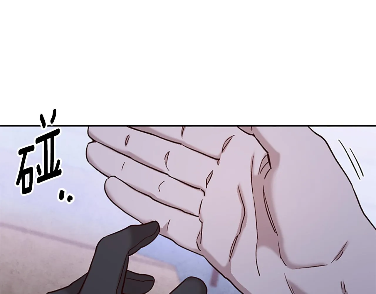 第21话 洞穴探险 第111页