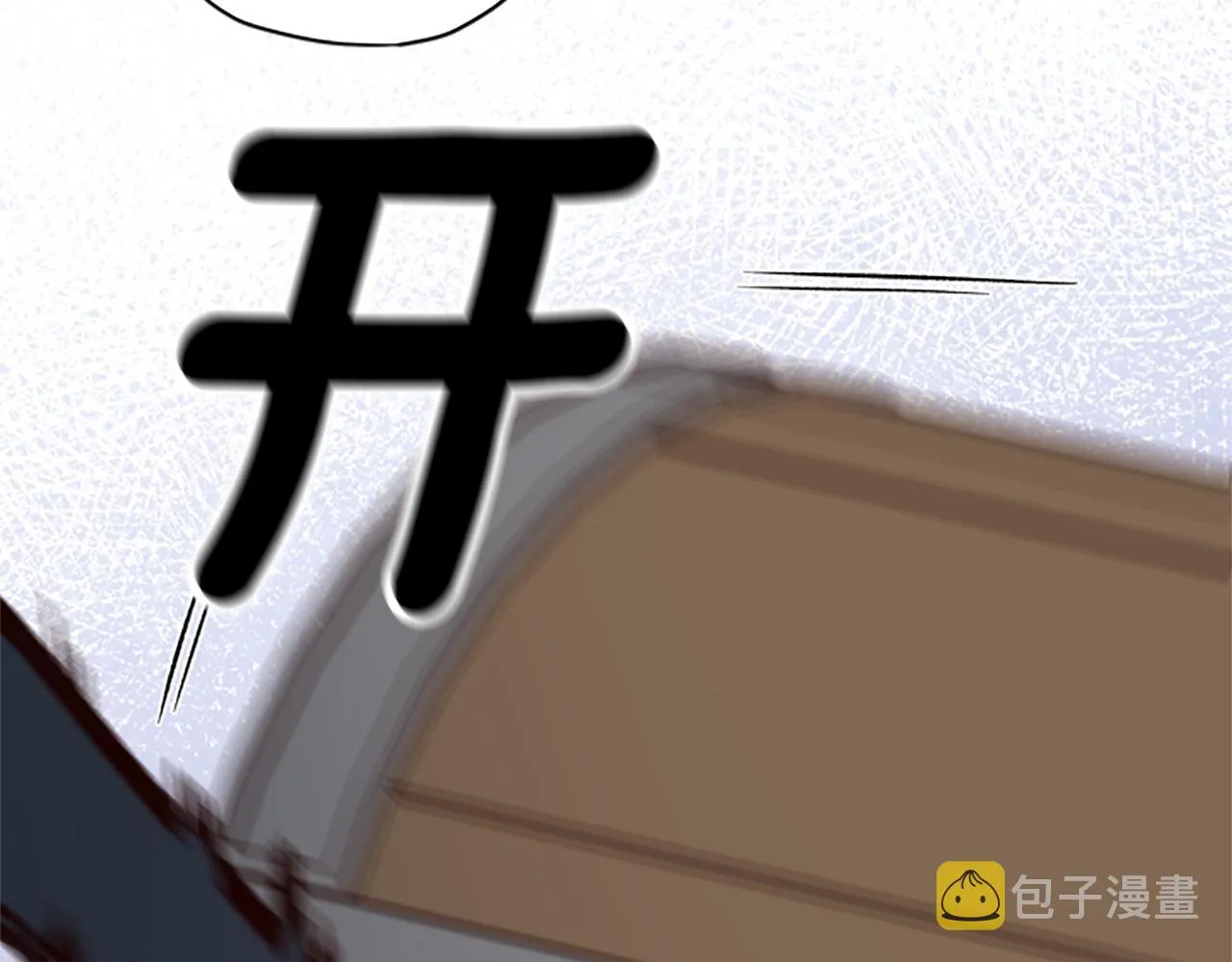 第21话 洞穴探险 第120页