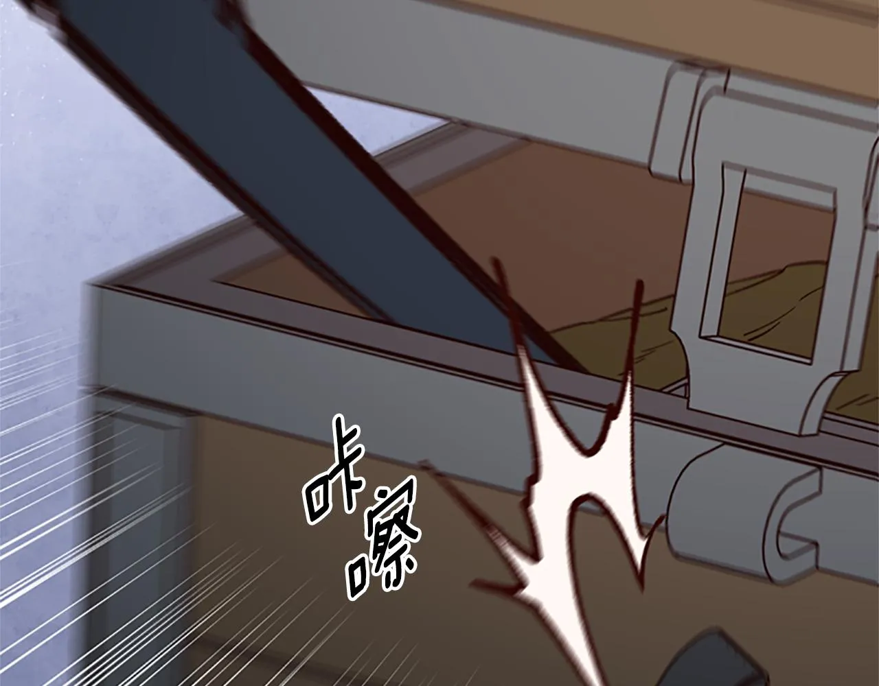 第21话 洞穴探险 第121页
