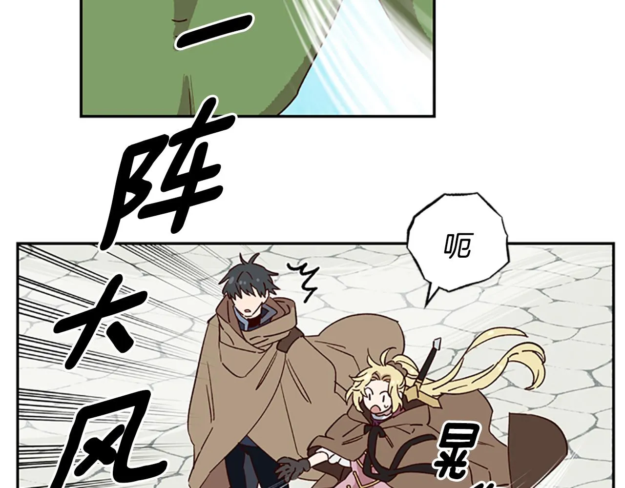 第19话 被无视 第11页
