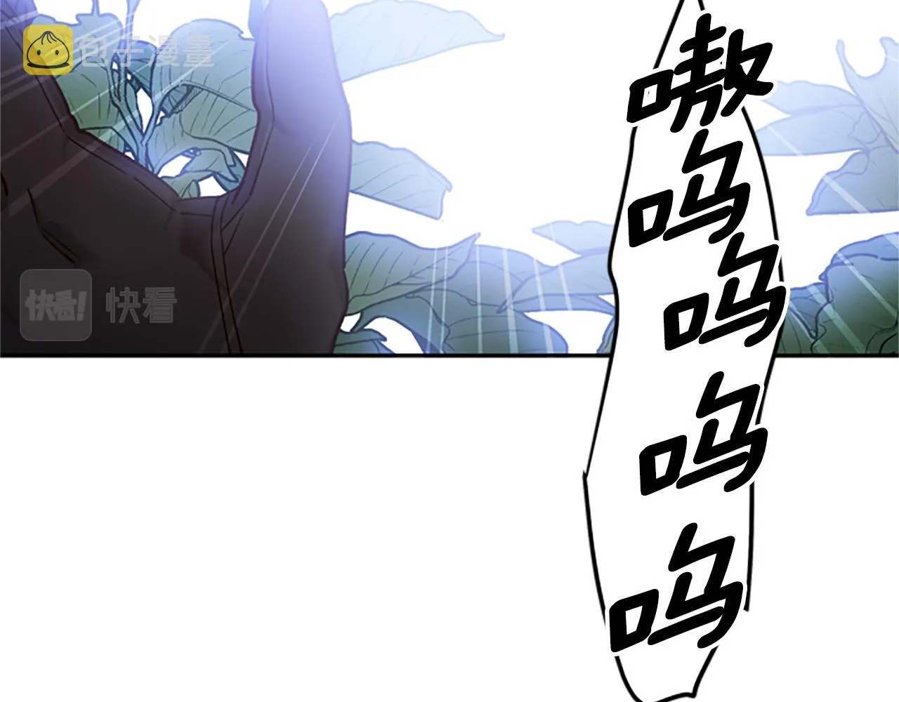 第18话 魔法师 第25页